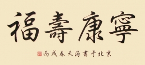 KOWLOON SPIRIT BOX